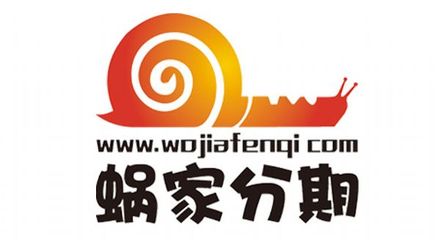 蝸家分期 一站式裝修解決方案，引領家裝消費新趨勢