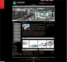 南京手機軟件開發 機遇、優勢與未來趨勢