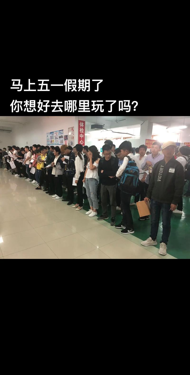 馬上五一假期了,你想好去哪里玩了嗎@優米