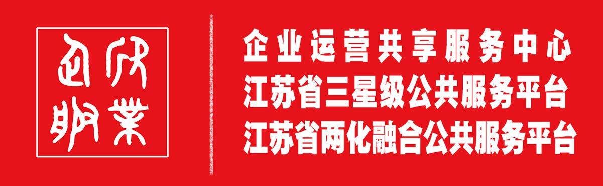 物聯網的技術開發;計算機系統集成;電子信息技術的技術轉讓,技術咨詢